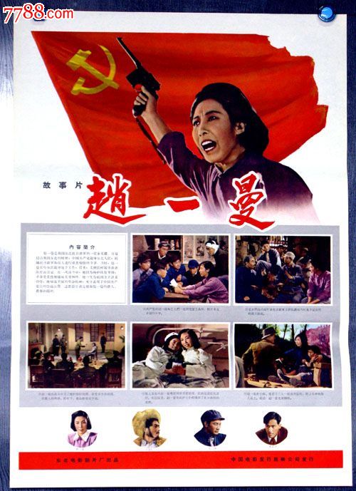 买个假休斯敦浸会大学文凭毕业证